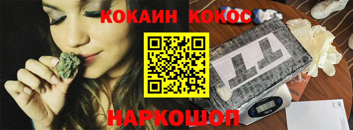 Горно-Алтайск  продажа наркотиков  КОКАИН 99%  COCAIN  Вход с VPN  Кокаин 98% 