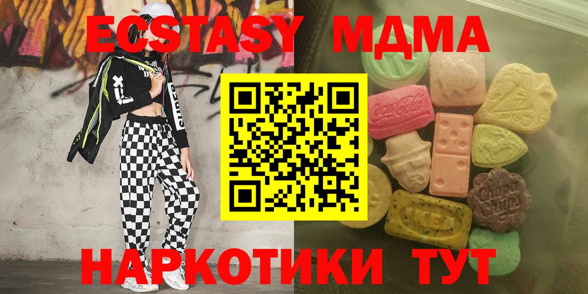 Ecstasy  ЭКСТАЗИ louis Vuitton  Вход с VPN  Горно-Алтайск 