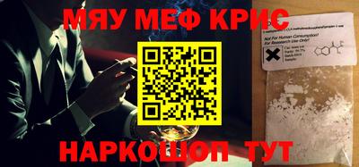 трава Ливны