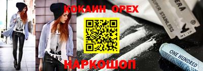 скорость mdpv Ликино-Дулёво