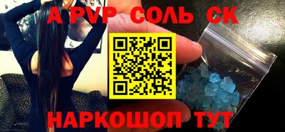 прущий лед Лесосибирск