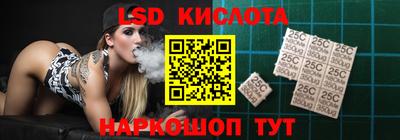 трава Ливны