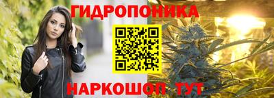 трава Ливны