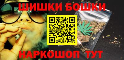 трава Ливны