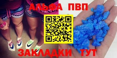 трава Ливны
