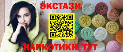 трава Ливны