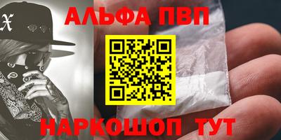 трава Ливны