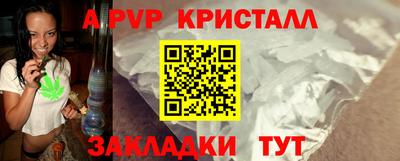 прущий лед Лесосибирск