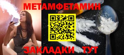 прущий лед Лесосибирск