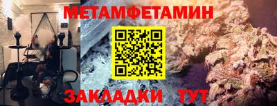 трава Ливны