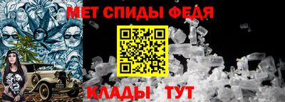 прущий лед Лесосибирск