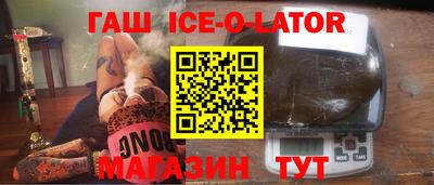 прущий лед Лесосибирск