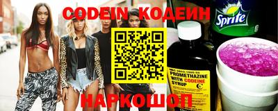 трава Ливны