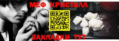 трава Ливны