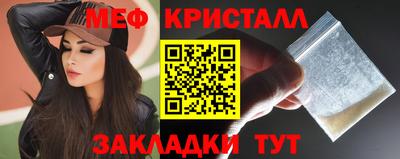 прущий лед Лесосибирск