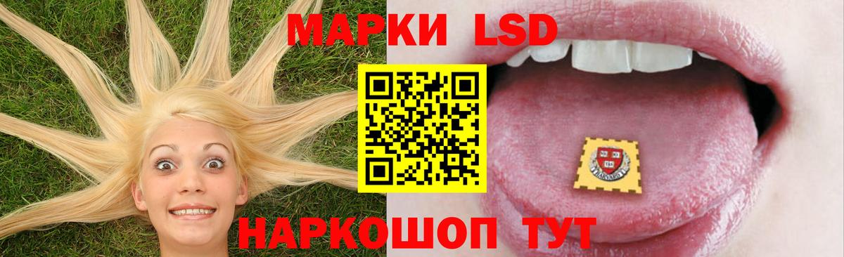 Лсд 25 экстази ecstasy Горно-Алтайск