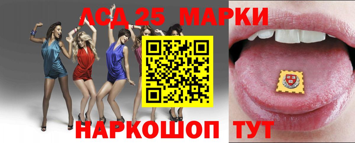 Горно-Алтайск  LSD-25 экстази кислота  Лсд 25 экстази кислота  Вход с VPN 
